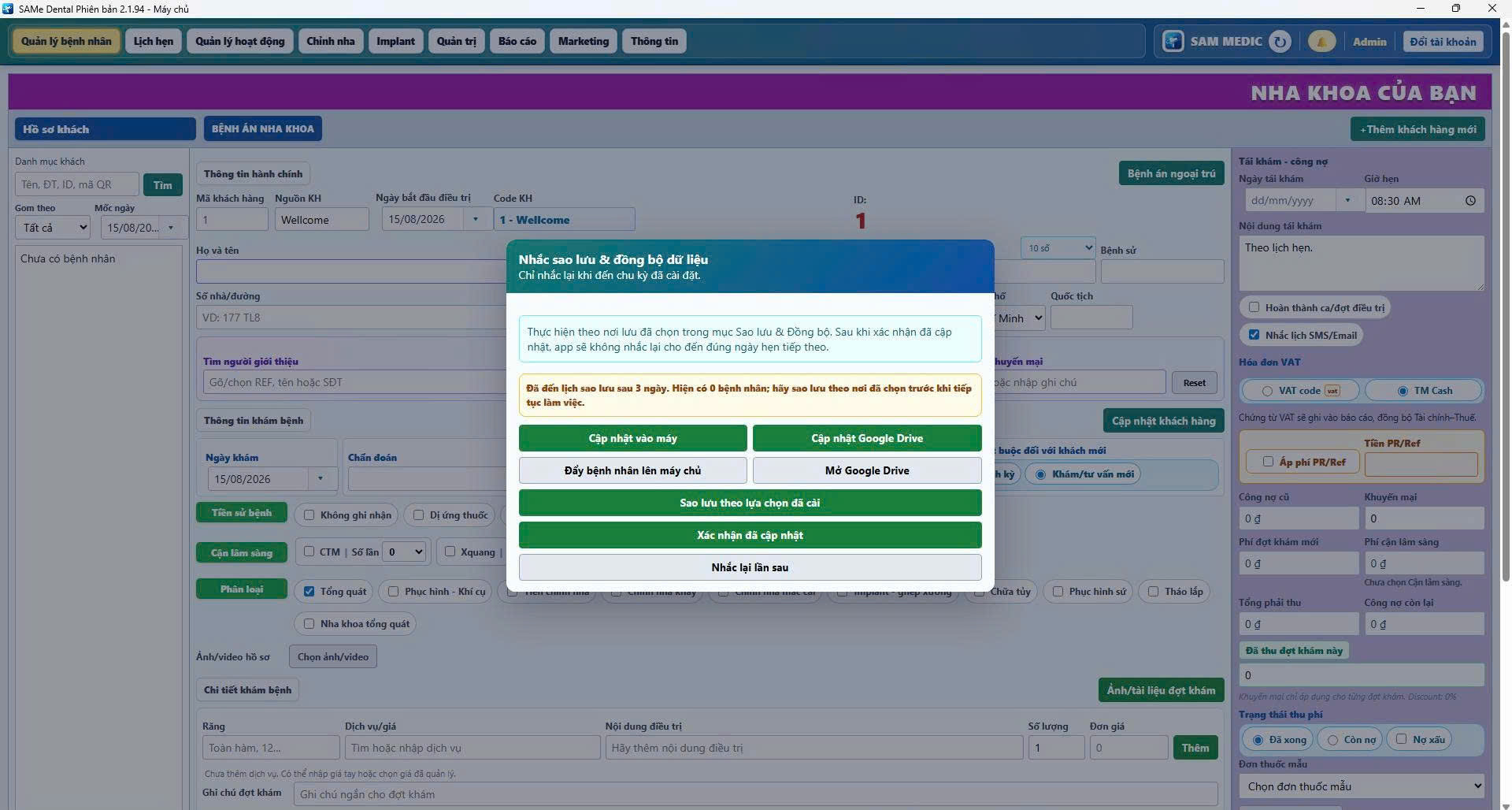 SAMe Dental 2.1.93 – Improved installation and update workflow